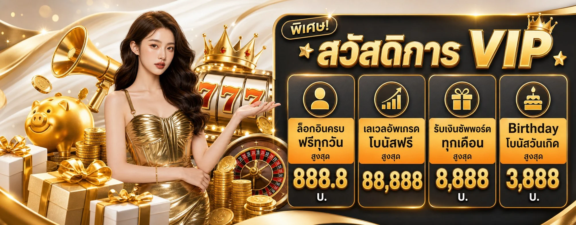 เกมสล็อตออนไลน์เว็บตรง Sentosa-bet ค่ายดัง