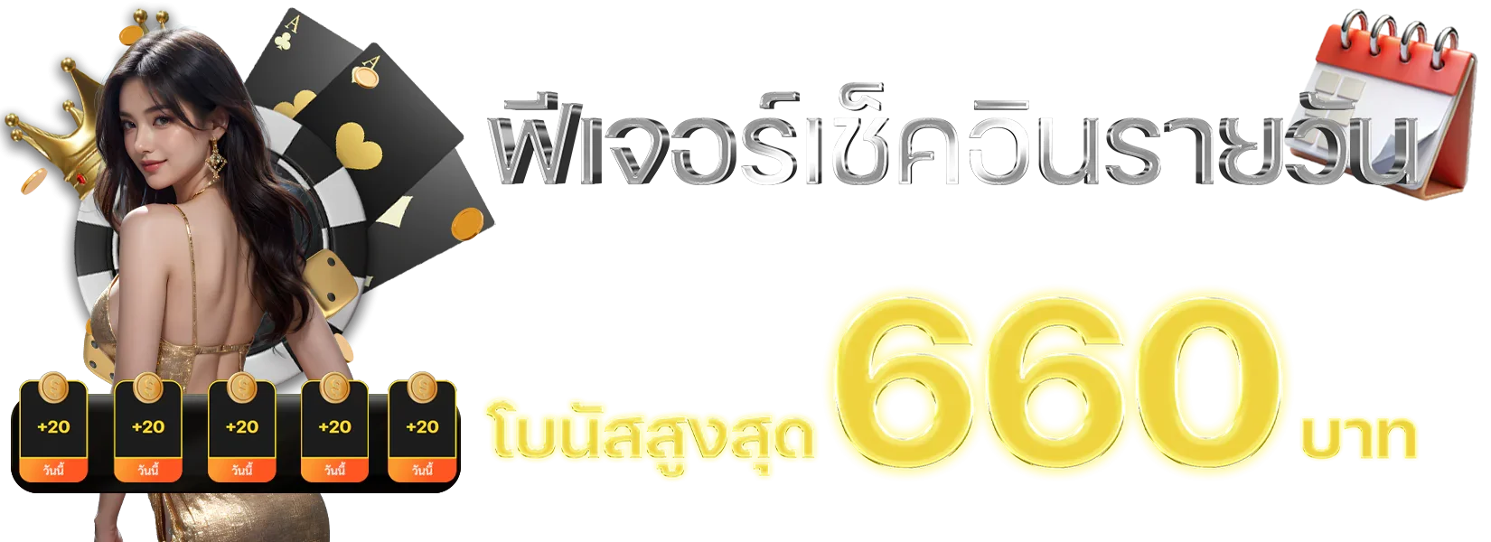ระบบฝากถอนอัตโนมัติ Sentosa-bet รวดเร็วปลอดภัย